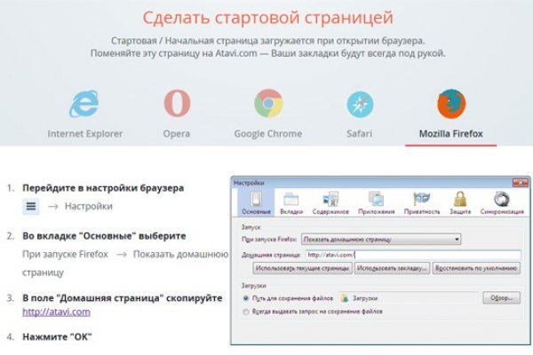 Как войти на сайт кракен