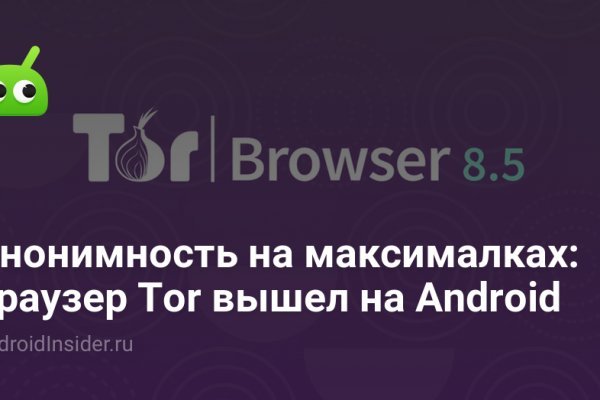 Сайт кракен магазин kraken2 tor2 xyz