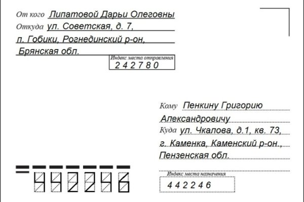 Тор кракен vk2 top