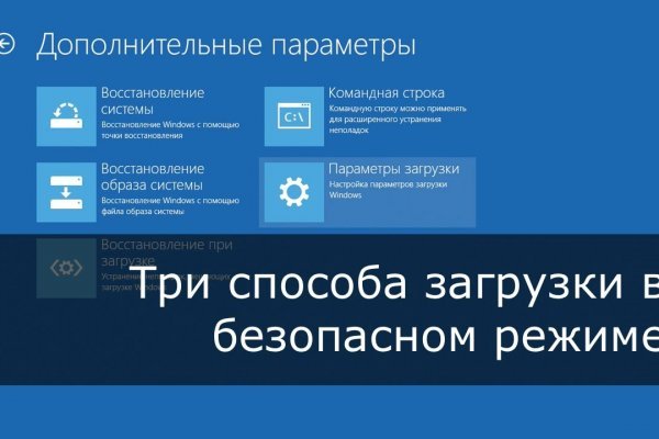 Кракен сайт kr2web in