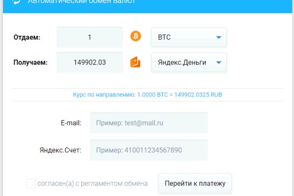 Найдется все kraken 2krn cc