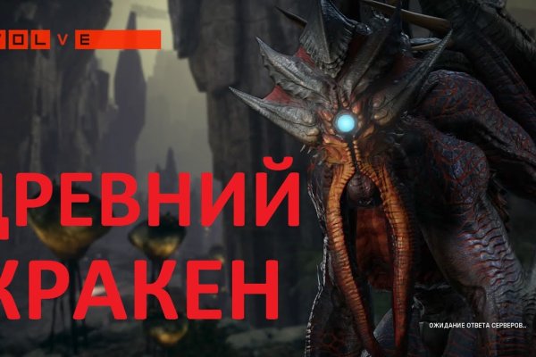 Kraken ссылка зеркало