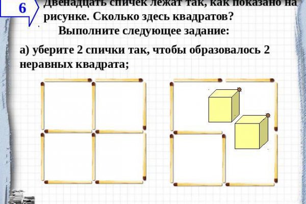 Официальный сайт даркнета