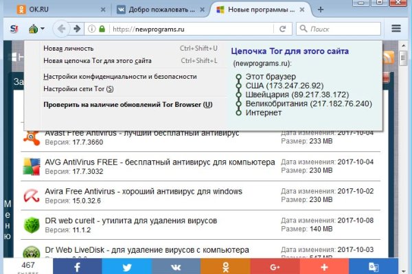 Кракен магазин kr2web in тор