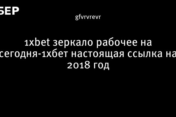 Восстановить аккаунт на кракене