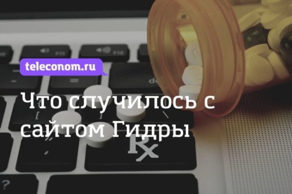 Аутентификатор кракен