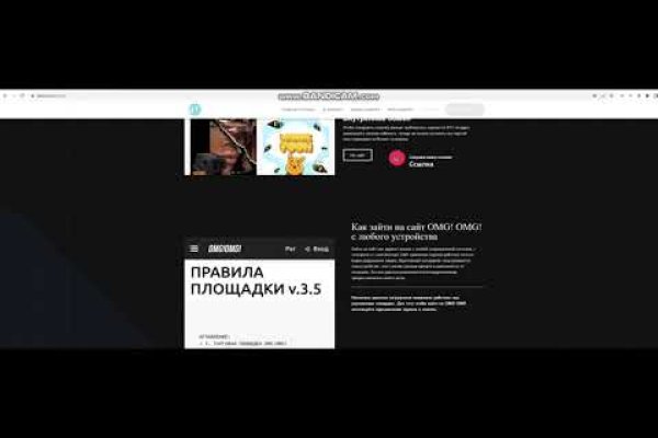 Ссылки зеркала на kraken