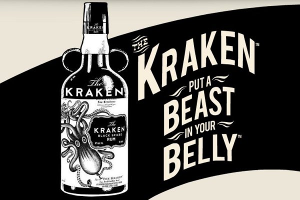 Kraken 17 at