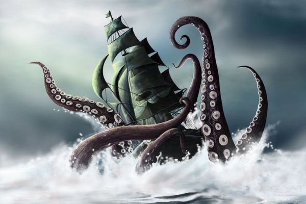 Как найти kraken