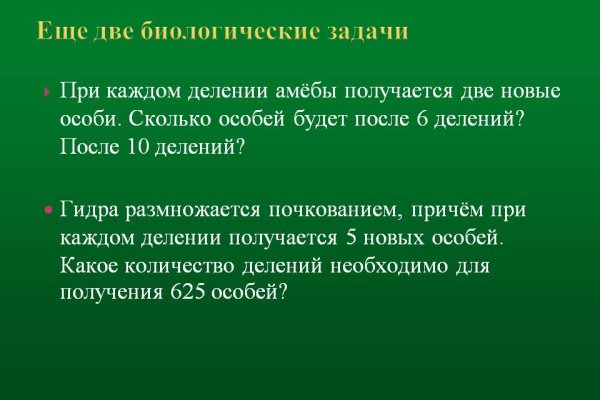 Что случилось с кракеном маркетплейс