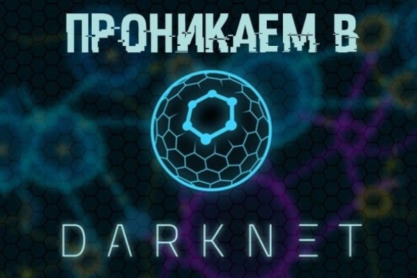 Kraken onion зеркала 2024