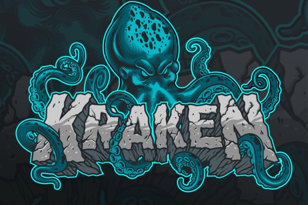 Kraken это