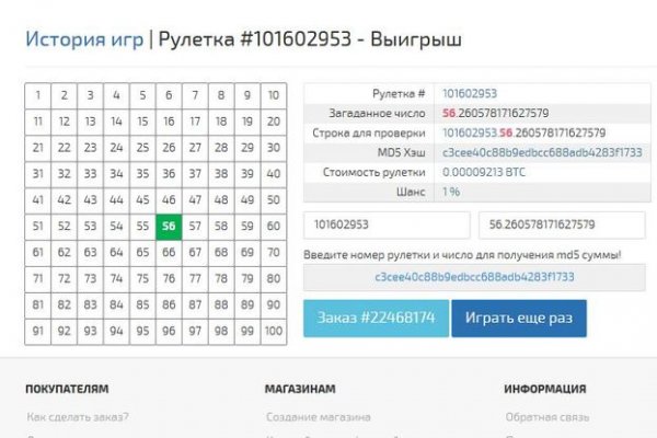 Сайт kraken darknet