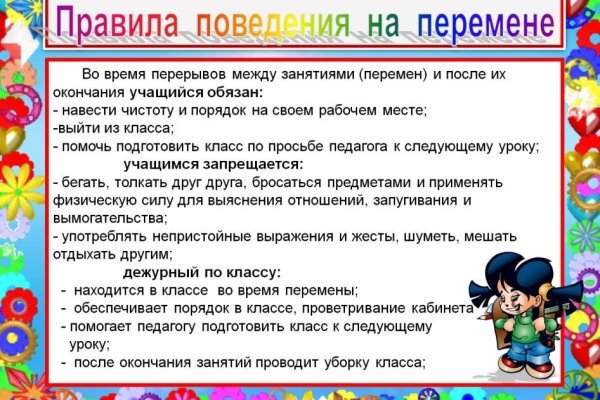 Сайты где купить наркотики