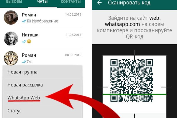 Кракен вход kr2web in